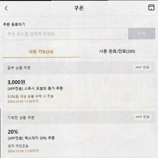  패션의 새로운 기준, 1천만 남자들이 선택한 하이버 남자 쇼핑몰