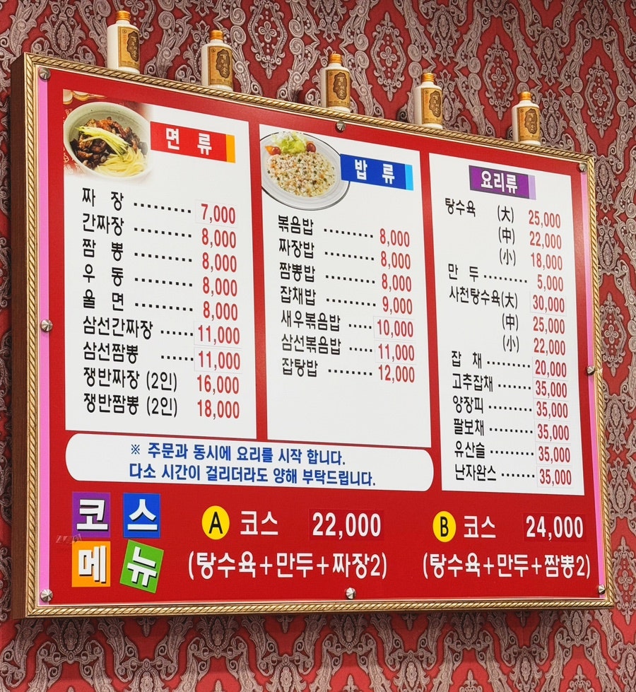 우림각 사진 3