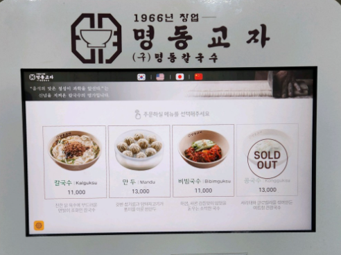  서울 중구 맛집 순위 TOP 10 v0.2
