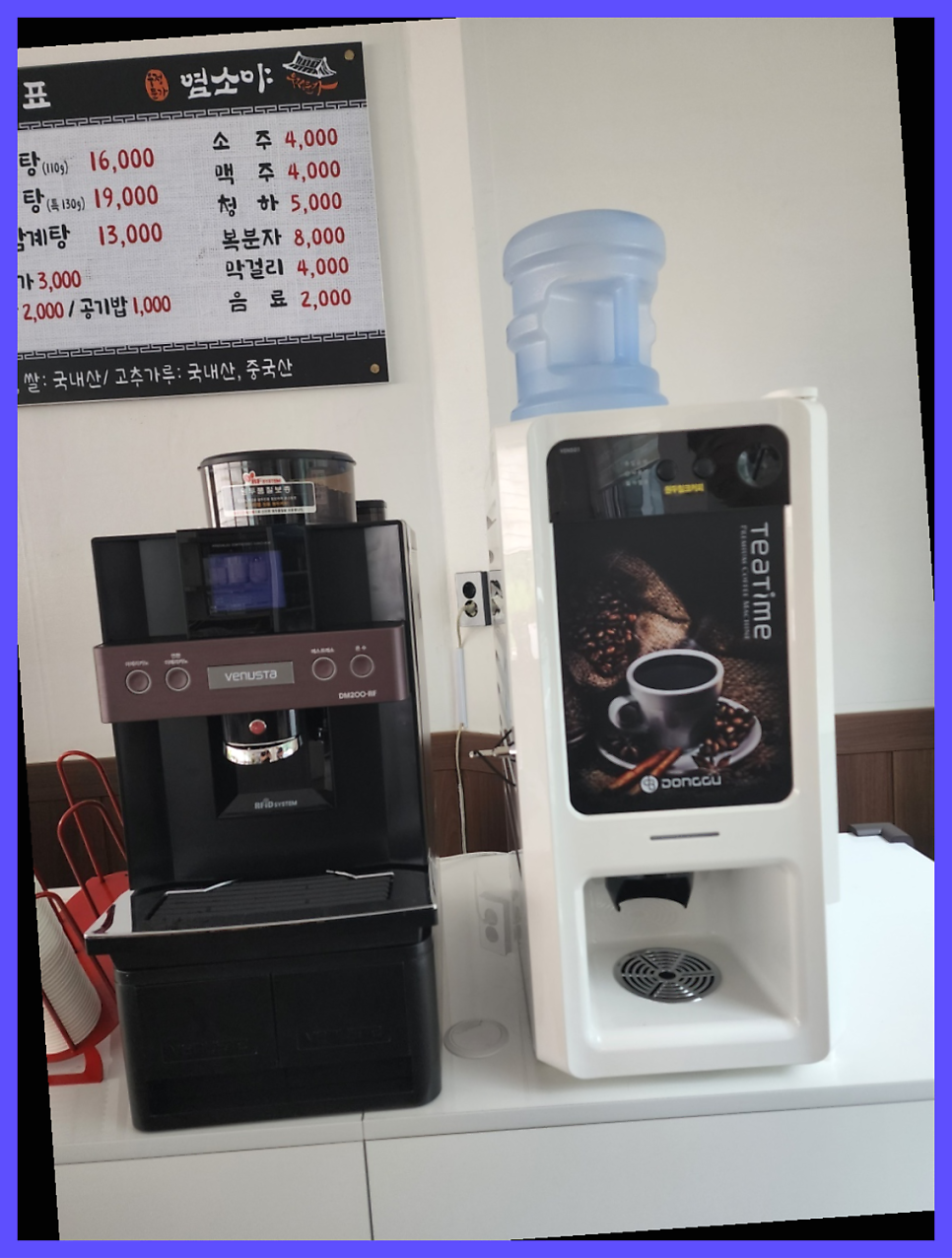서울식당 사진 2