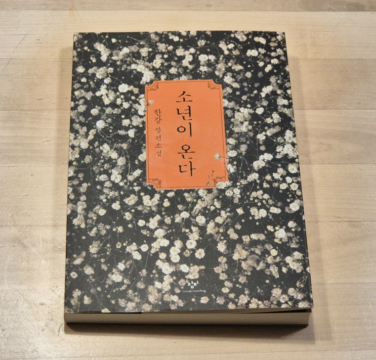 택시운전사와 한강 -호기심건축사