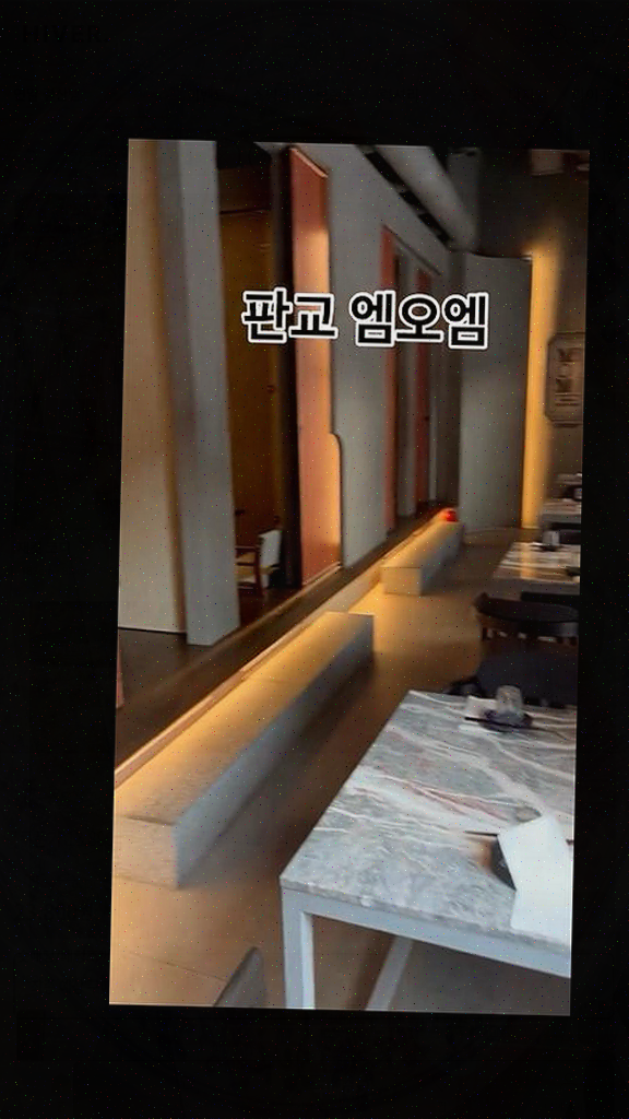  가족과 한우 스키야키, 판교 엠오엠에서 특별한 기념일을 만나다!