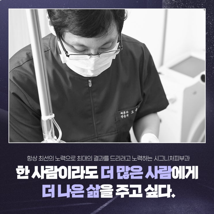  압구정 아이슈링크 리프팅효과 확실하게!