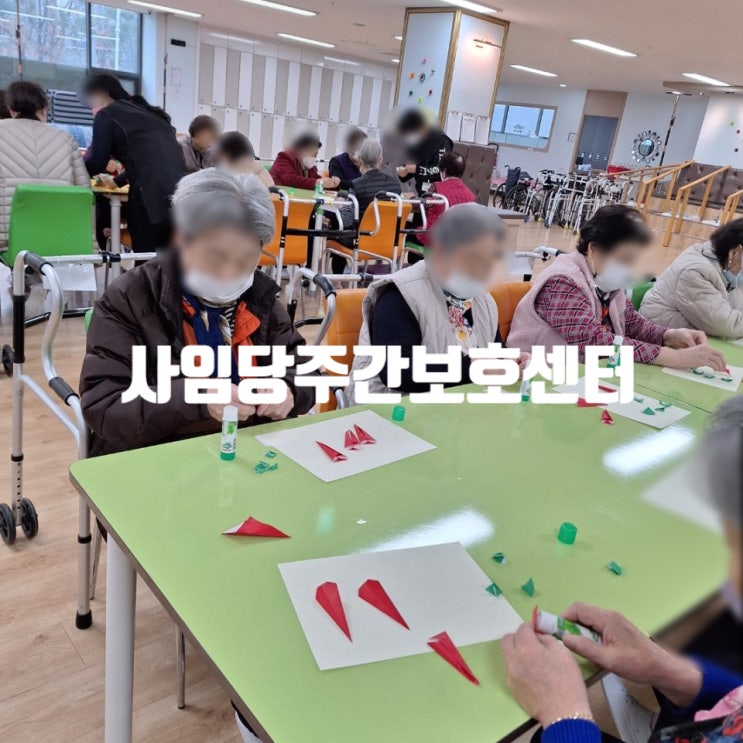  포천노인복지센터 프로그램 많아 즐거운 사임당주간보호센터