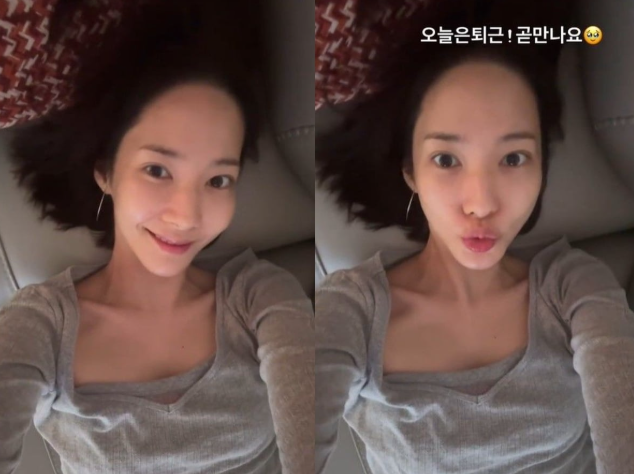  박민영 37kg 감량 건강미 회복