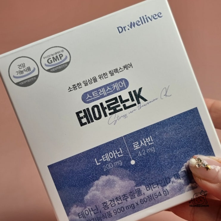  [닥터웰리비] 테아로닌K | 스트레스케어 | 멜라토닌영양제