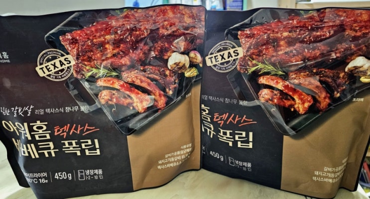  아워홈 텍사스 바베큐폭립