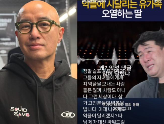  홍석천 참사 분노 기사 요약 v0.2