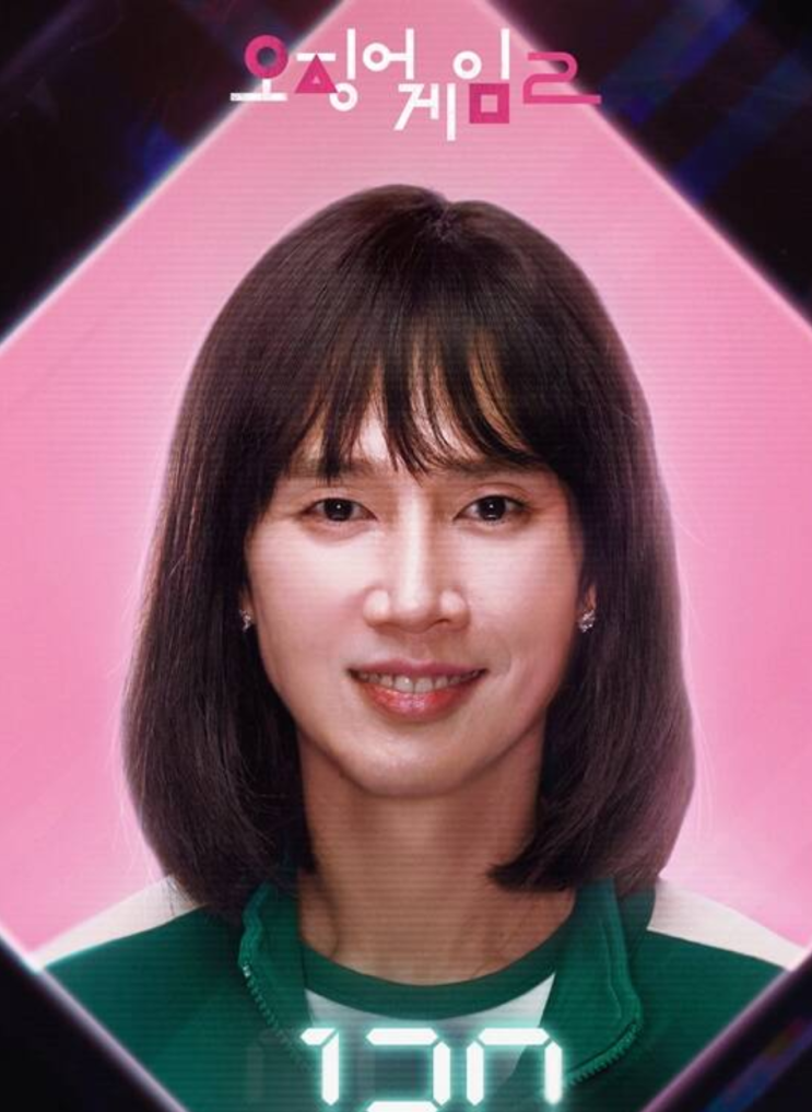 <b>박성훈</b>, '오징어게임2' 흥행 찬물 <b>SNS</b> <b>AV 논란</b>과 소속사의... 