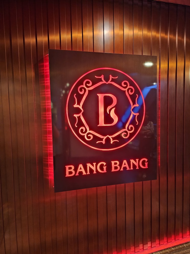  해운대 술집 진빼이로 분위기 즐기기 좋은 해운대 BANG BANG