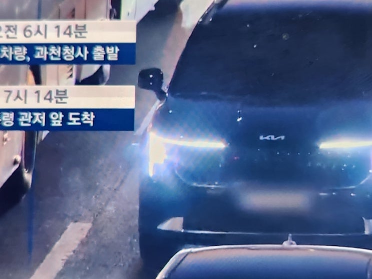 <b>공수처 경호처</b> 저지로 체포<b>영장</b> 실패철수