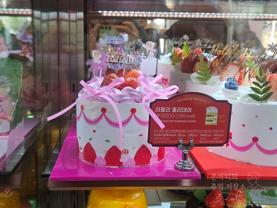 뚜레쥬르 울산무거점 사진 2