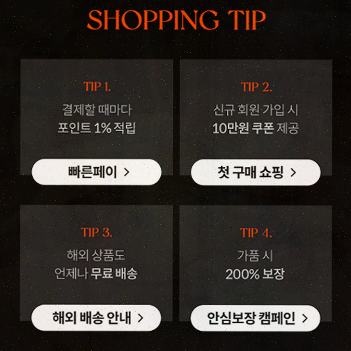  하이버 정품으로 남자 패딩 점퍼 새로운 패션 경험하기