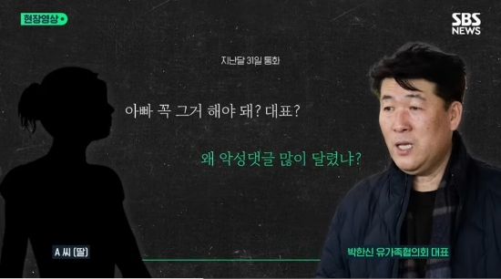 <b>제주항공</b> 여객기 <b>참사</b> 희생자 악플 <b>악성</b> 게시글 <b>댓글</b> 경찰 내사... 