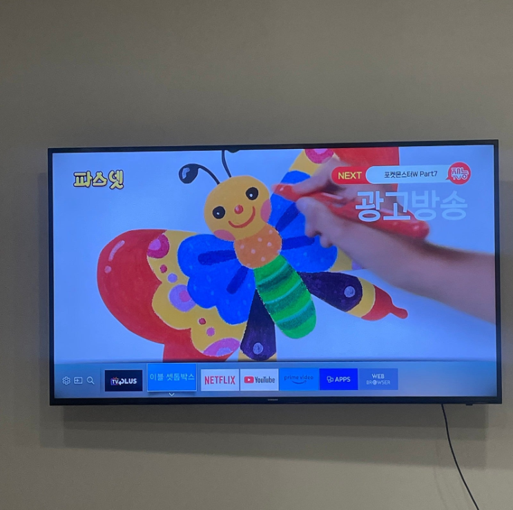  영업장 인터넷 CCTV 가입 설치