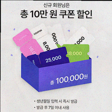  하이버, 남자들을 위한 쇼핑의 새로운 혁신