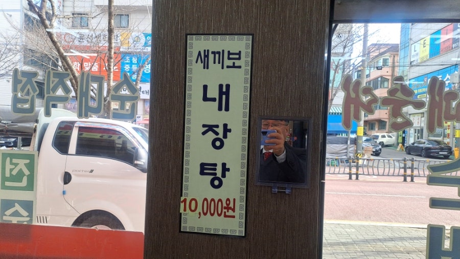 옛맛아지매순대 사진 4