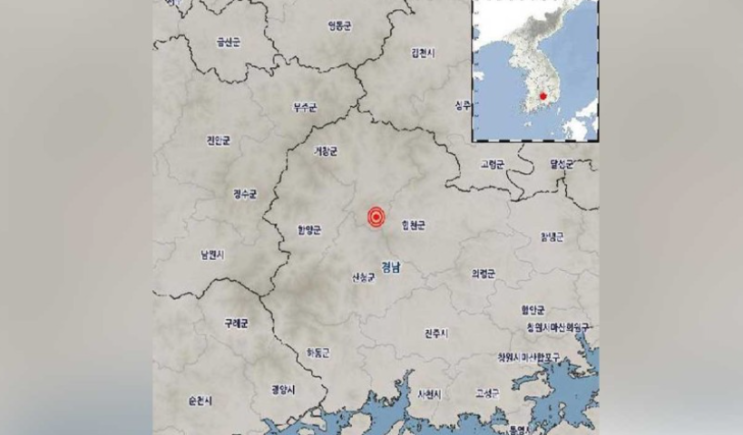 "경남 <b>거창 규모 2.9 지진</b> 발생, 정부 비상대응 조치 발령"