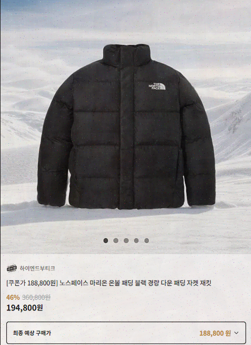  1천만 남자가 선택한 쇼핑앱, 하이버로 남자 패션 스타일링 쉽게하기