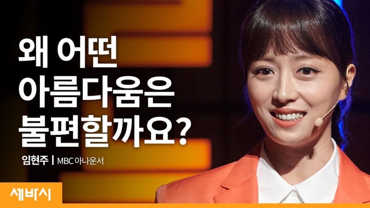 <b>임현주 아나운서</b>, 둘째 임신 중 열난 딸의 건강을 걱정하며... 