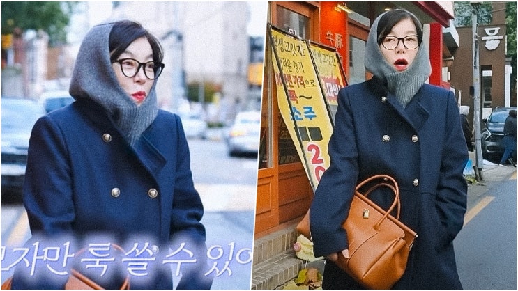  여성 겨울 패션 추천! 최화정 바라클라바, 코트, 가방