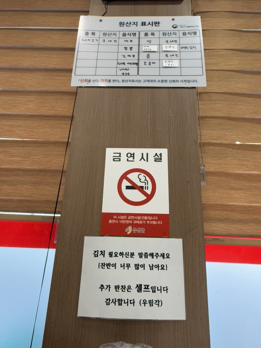 우림각 사진 4