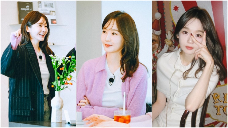  틈만나면 강민경 코트/가디건 코디 & 연말파티룩 니트