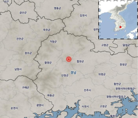 경남 <b>거창 규모 2.9 지진</b> 중대본 비상 1단계 위기경보 경계 발령