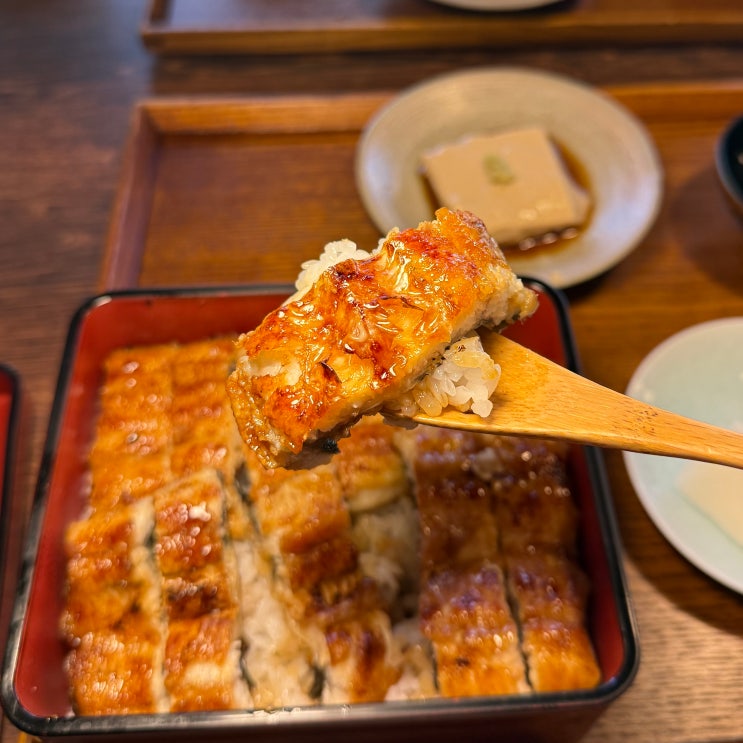  유후인 히츠마부시 맛집 유노타케안 장어덮밥
