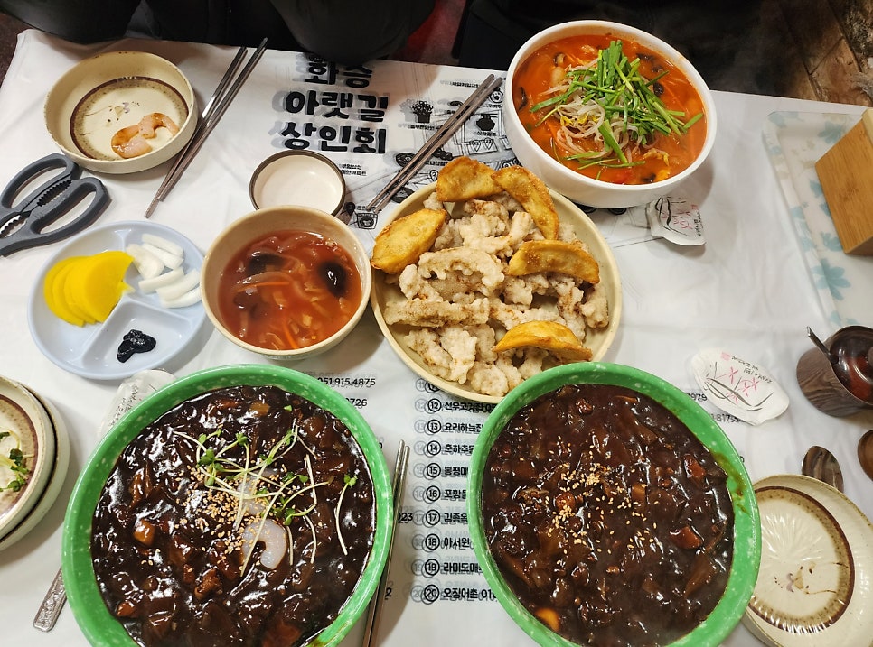 아서원 사진 5