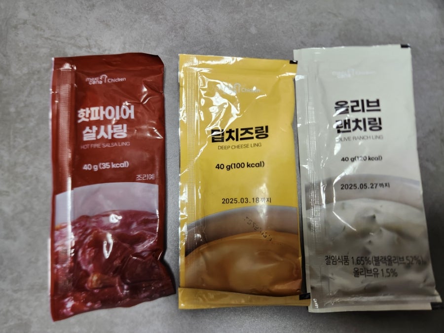 멕시카나치킨 백천사동점 사진 3