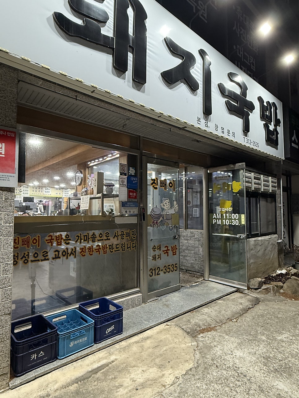 진빼이 사진 2