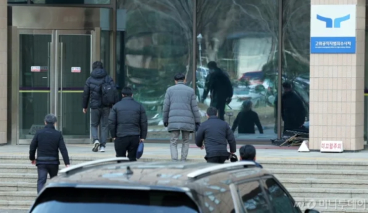 <b>윤석열</b> 대통령 <b>체포영장 집행</b> 실패…경호처와 대치 끝 <b>중지</b>