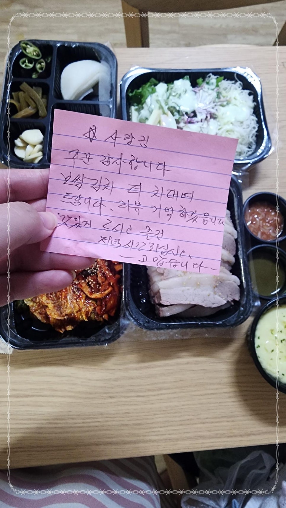 네발이네왕족발 사진 3