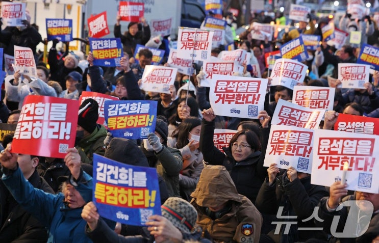 <b>윤석열</b> 대통령 <b>체포</b> 저지 <b>집회</b>, 보수단체의 결집과 그 배경