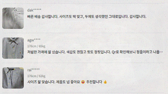  정품 보장을 통한 믿음직한 쇼핑 경험, 하이버 정품