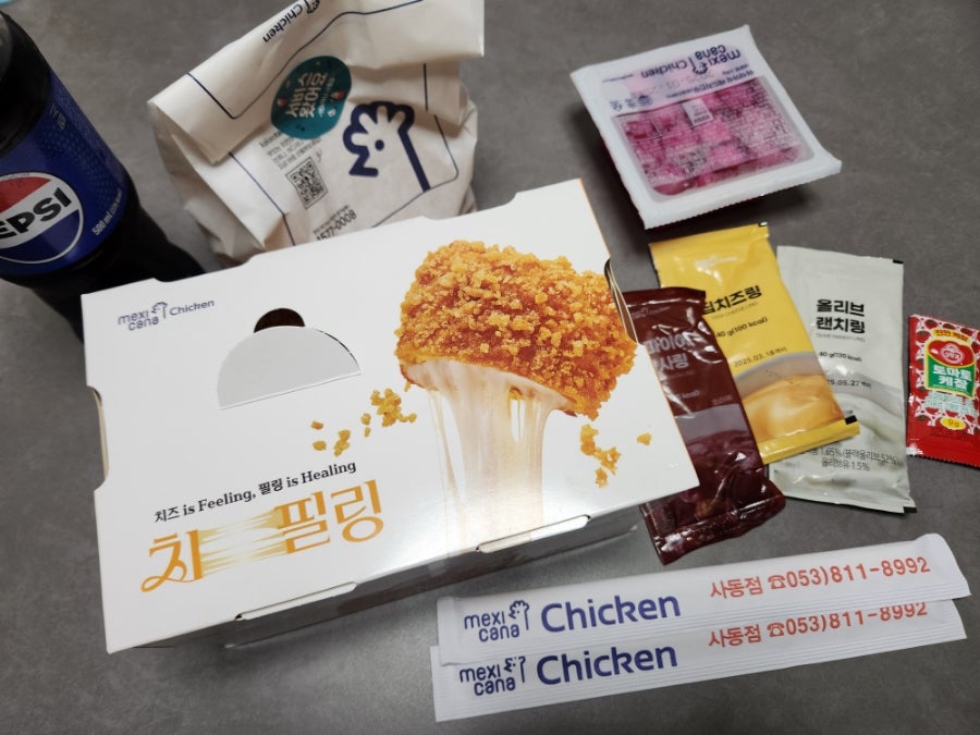 멕시카나치킨 백천사동점 사진 2