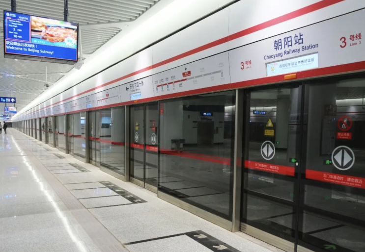  中 지하철서, 출·퇴근시간 자리 판매한 남성 '뭇매' [한국철도일보]