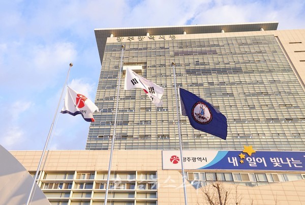 미 버지니아주, 광주시에 폭군 제압 깃발‧감사서한 전달..자유수호 역사 공유
