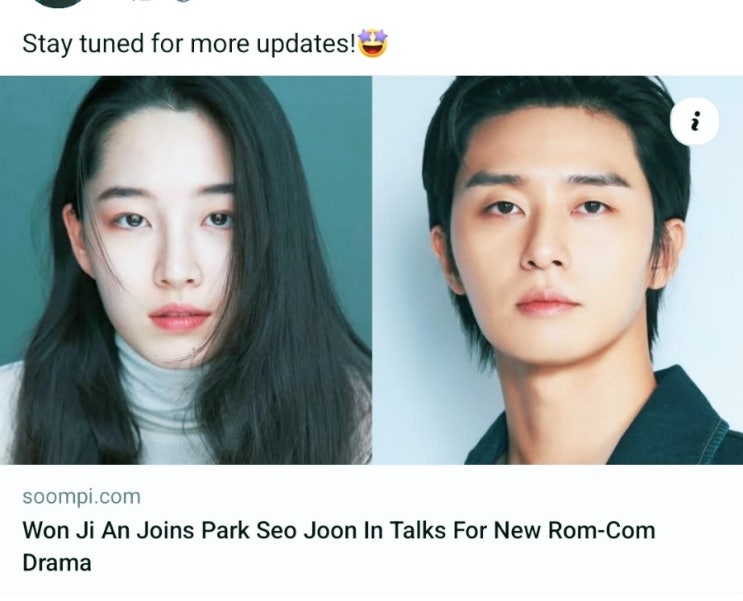 원지안 <b>박서준</b> 검토중 JTBC(논의중)<b>경도를 기다리며</b>
