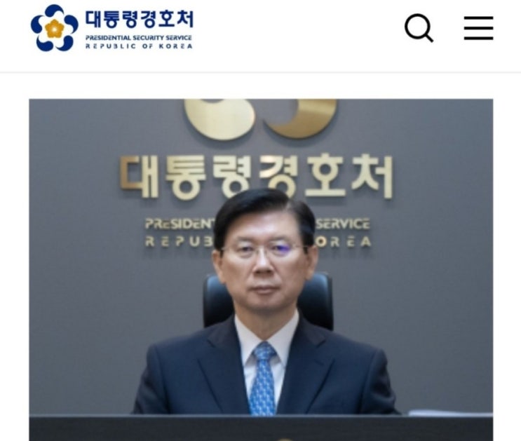 <b>박종준 경호처장</b>,  “엄중한 시기 자리 못 비워” <b>경찰</b> 소환... 