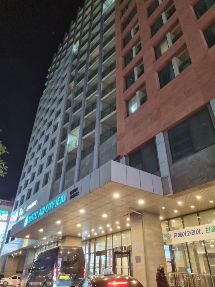  호텔에어시티 제주 트윈룸 조식 포함 솔직 후기