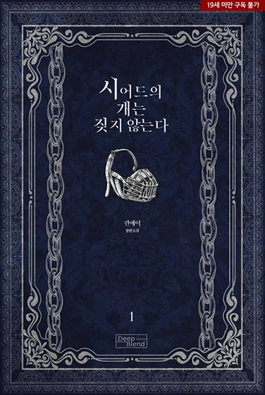  [BL 소설] 자기 연민에 빠져 허우적대는 후회공 모음~(욕이 절로 나오는 후회공들~)