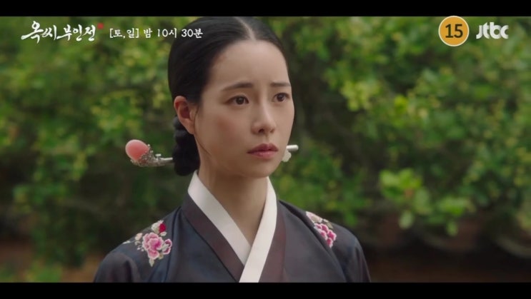 추영우 <b>김재원</b> 연우 <b>출연</b> 8회 하이라이트 재방송 편성정보... 