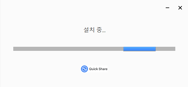  내 PC에 퀵쉐어 다운로드해서 갤럭시와 파일 및 사진 공유하기
