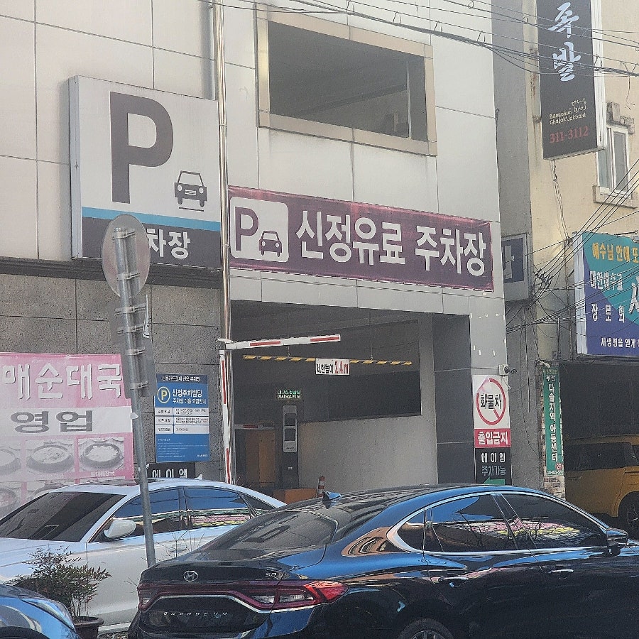 할매보쌈 사진 5