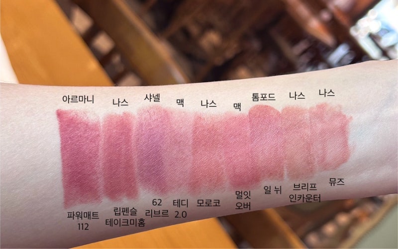 뉴트럴-웜 핑크 백화점 립스틱 특집 : 맥 멀잇오버&테디2.0, 톰포드 애프터눈딜라이트 일 뉘, ....