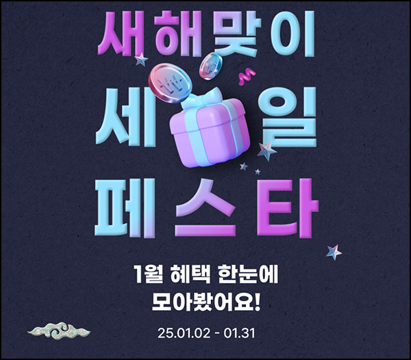 SK렌터카 신규가입 이벤트(컴포즈+@)전원~01.31 SK렌터카 신규가입 이벤트(컴포즈+@)전원~01.31