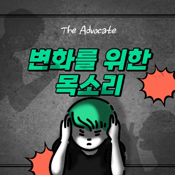 <b>권성동 공수처</b> 수사권 이관, 변화를 요구하는 목소리, 한국... 