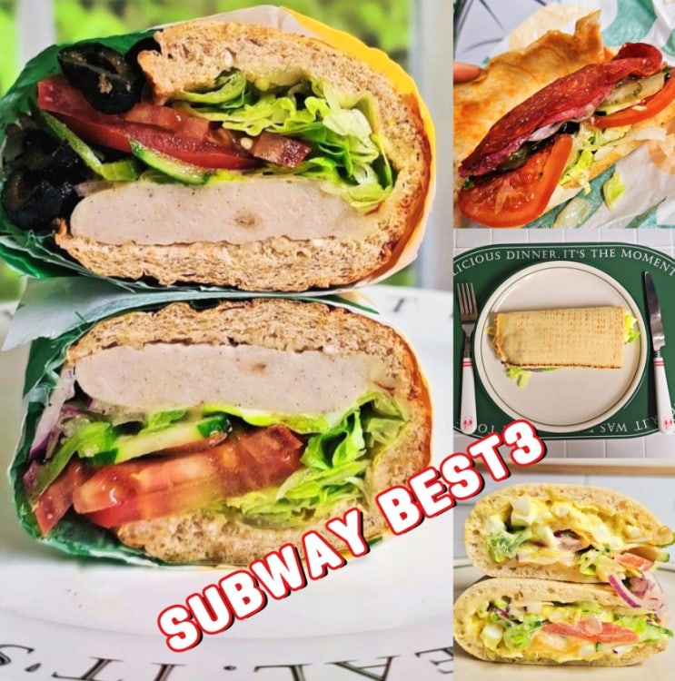 서브웨이 꿀조합 추천 메뉴 BEST3 다이어트 샌드위치 칼로리 서브웨이 꿀조합 추천 메뉴 BEST3 다이어트 샌드위치 칼로리